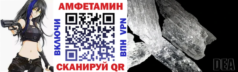 АМФЕТАМИН 98%  Клин 