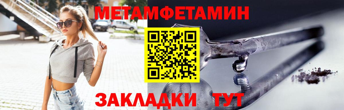 АМФ 97%  АМФЕТАМИН  Amphetamine  Клин  Вход с VPN 