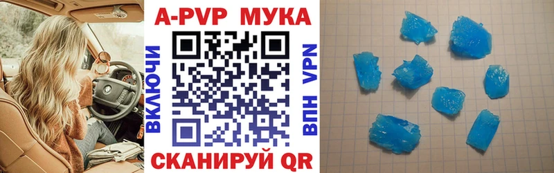 A-PVP СК КРИС Клин
