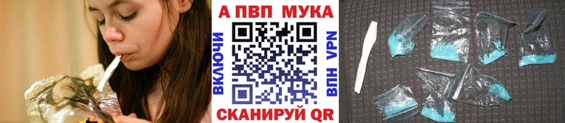 А ПВП Соль Клин