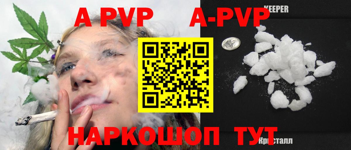 Alpha PVP крисы CK  Вход с VPN  A PVP СК  A PVP крисы CK  Клин 
