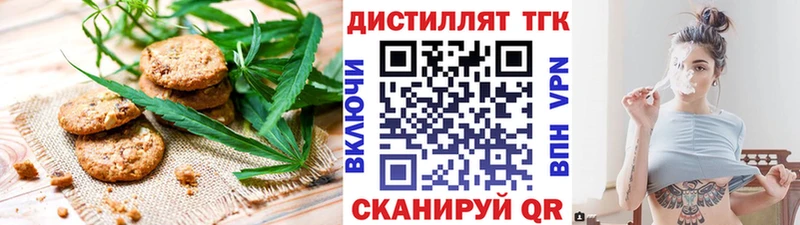 Еда ТГК марихуана  где купить наркотик  Клин 