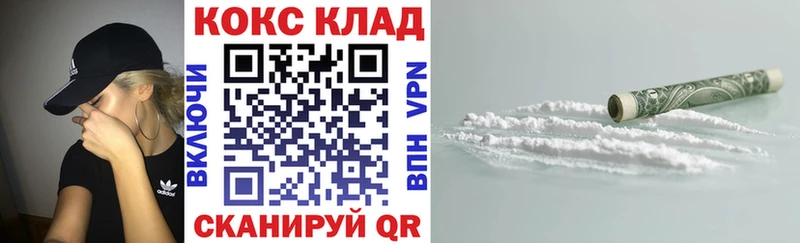 COCAIN VHQ  Клин 