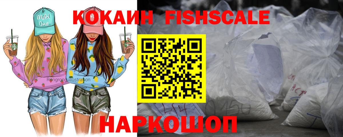 Кокаин  ГАШИШ  ГАШ  Клин  Где продают наркотики?  Вход с VPN  Меф МЯУ МЯУ   МЕФ  Бошки Шишки  МДМА 