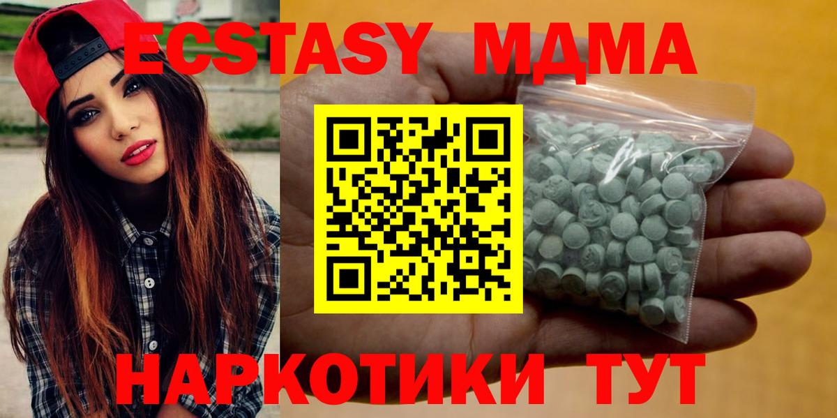 Клин  ЭКСТАЗИ 99%  Вход с VPN 