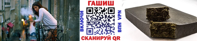 ГАШ hashish  Клин 