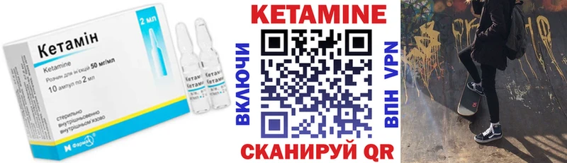 даркнет какой сайт  даркнет сайт  мега вход  Клин  КЕТАМИН ketamine 