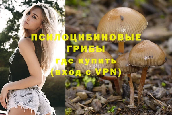 каннабис Валуйки