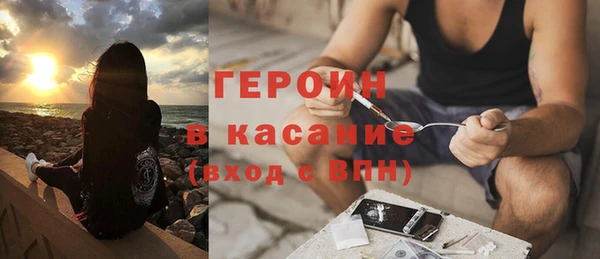 бутират Валдай