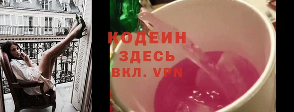 мескалин Бутурлиновка