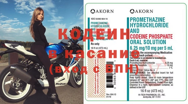 каннабис Валуйки