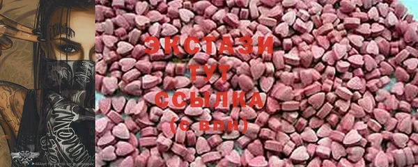 каннабис Рославль