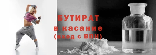 бутират Валдай