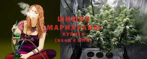 мескалин Бутурлиновка