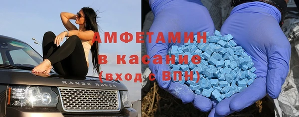 кристаллы Алексин