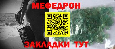бутират Гусь-Хрустальный
