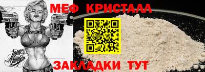 бутират Гусь-Хрустальный