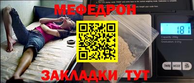 соль ск Гусев
