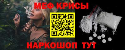 бутират Гусь-Хрустальный