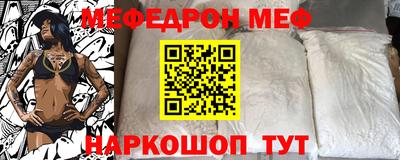 бутират Гусь-Хрустальный