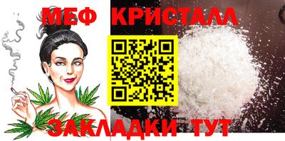 соль ск Гусев
