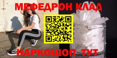 бутират Гусь-Хрустальный