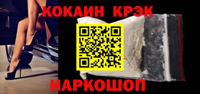 бутират Гусь-Хрустальный