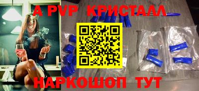 а пвп мука Кулебаки