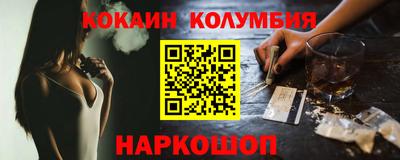 сатива Гусиноозёрск