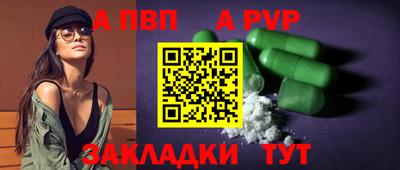 соль ск Гусев