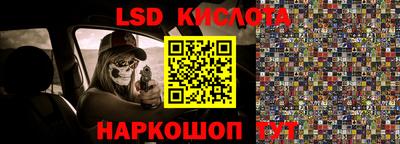 сатива Гусиноозёрск