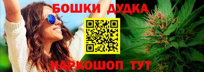 бутират Гусь-Хрустальный
