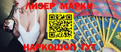 spice Кунгур