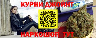 сатива Гусиноозёрск