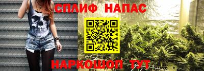 соль ск Гусев