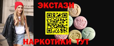 бутират Гусь-Хрустальный