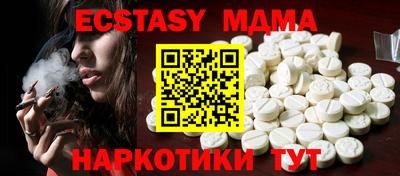 сатива Гусиноозёрск