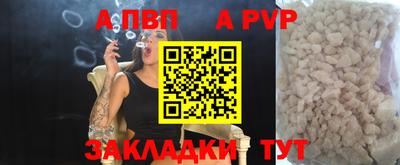 бутират Гусь-Хрустальный