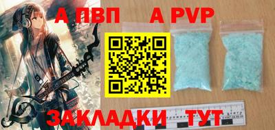 бутират Гусь-Хрустальный