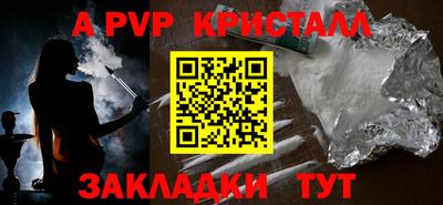 соль ск Гусев
