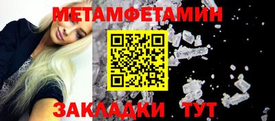 сатива Гусиноозёрск