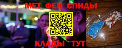 сатива Гусиноозёрск