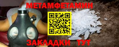 соль ск Гусев