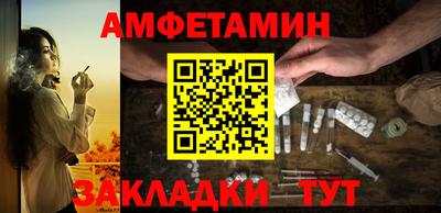 сатива Гусиноозёрск