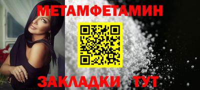 бутират Гусь-Хрустальный