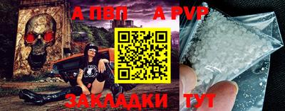 сатива Гусиноозёрск