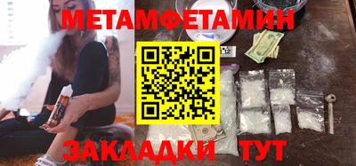 сатива Гусиноозёрск