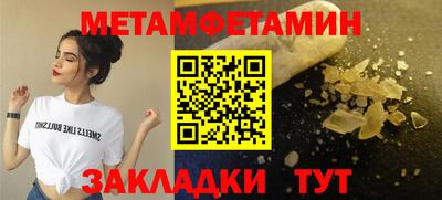бутират Гусь-Хрустальный