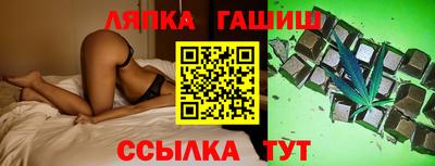 соль ск Гусев