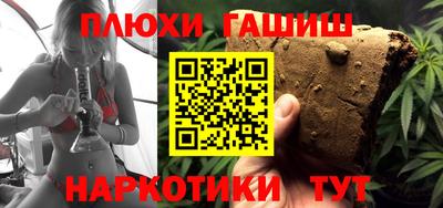 сатива Гусиноозёрск